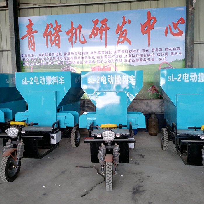 電動(dòng)撒料車(chē)